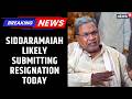 BREAKING: CM Siddaramaiah To Resign At 2:30 PM Today? Big Karnataka Power Guard Change!