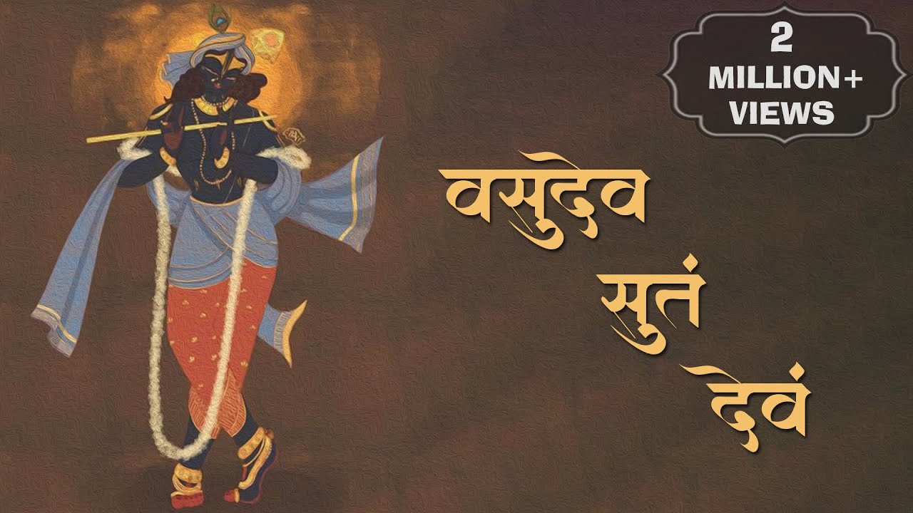 He Will Take Away All Your PROBLEMS And Remove All OBSTACLES | Vasudeva Sutam Devam | Hare KRISHNA | He Will Take Away All Your PROBLEMS And Remove All OBSTACLES | Vasudeva Sutam Devam | Hare KRISHNA |