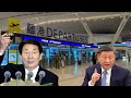突發：朱鎔基逝世 港人懷念 中國限制出境 香港首當其衝 按國安需要 檢視措施