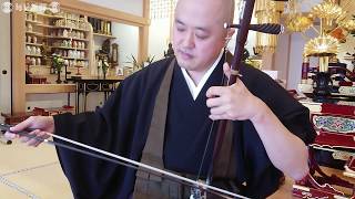 被災地に安らぎを　阪神被災経験持つ僧侶、二胡演奏続ける