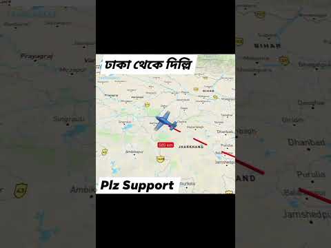 Dhaka To Delhi