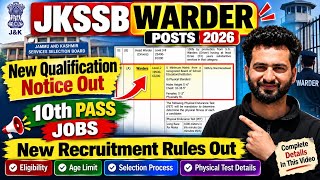 JKSSB Warder Posts 🔥 New Recruitment Rules Out | J&K Warder Posts 10th Pass | JK Police Warder Jobs