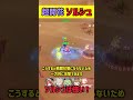 【原神】「超開花ソルシュ」はニィロウ・忍と相性抜群！#shorts #原神 #genshinimpact