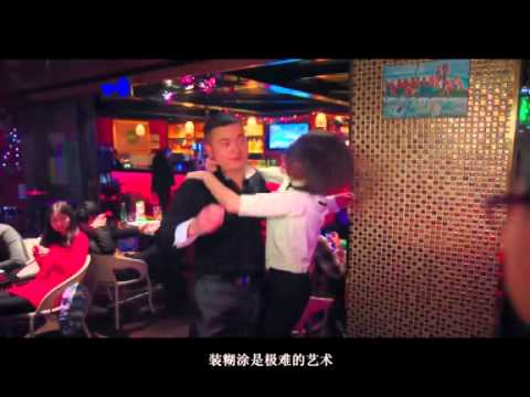 許嵩Vae《夢遊計》裝糊塗 MV