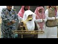 فجرية ماتعة بأداء عذب لسورة المطففين للشيخ د ياسر الدوسري الاثنين 2 رجب 1447هـ 