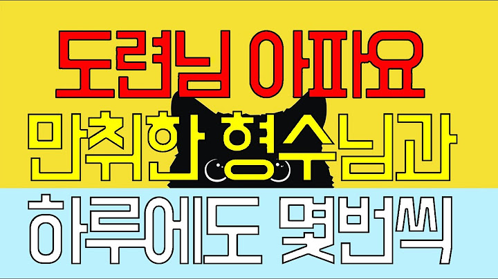 도련님 아파요 만취한 형수님과 하루에도 몇번씩