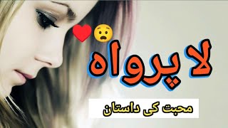 La Parwah Mohabbat Ki Dastan