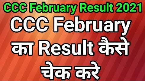 ccc February result 2021 || how to check triple c Feb result||