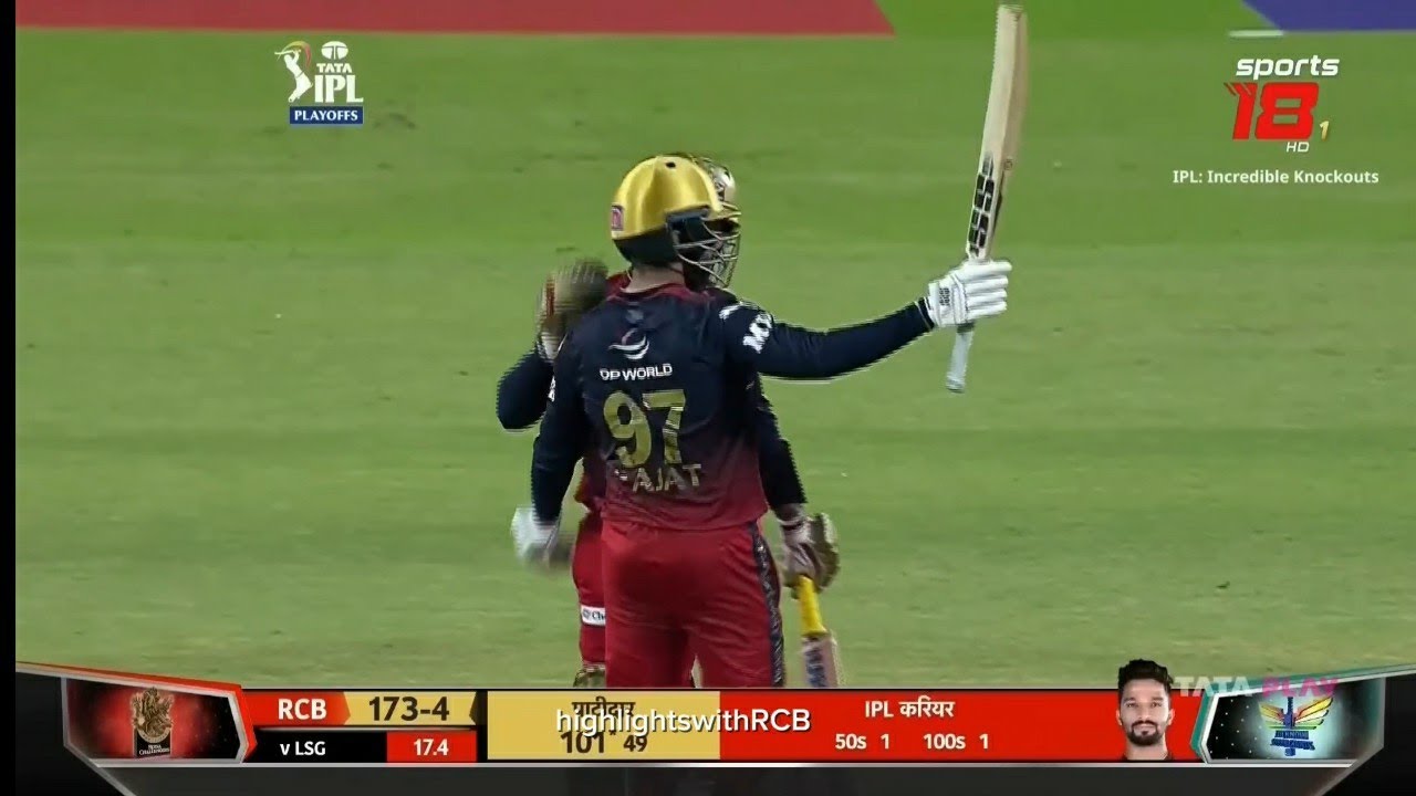 RCB VS LSG PLAYOFFS HIGHLIGHTS RAJAT CENTURY 