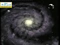 وثائقي المجد الوثائقية رحلة إلى الفضاء رحلة المجرات 
