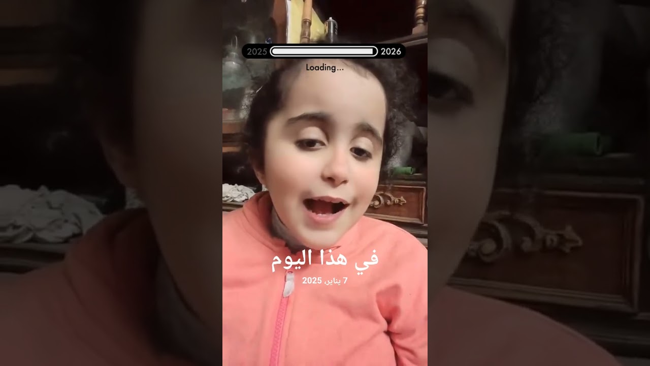 أنا مهما كبرت صغير انا مهما عليت مش فوق عدت سنه ولسه مكملين #foryou #autism #تسنيم #عمرو_دياب