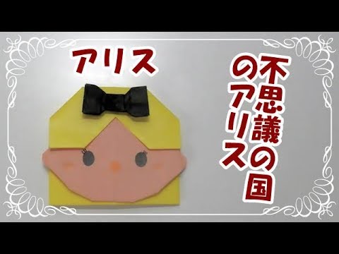 折り紙 折り 方 ツムツム