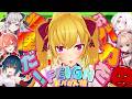 【WHAT IS FEIGN】おばか人狼 w/椎名 りりむ 石神 山神 獅子堂【にじさんじ/鷹宮リオン】