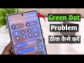 AirDroid Green Dot Problem Solve | Mobile me green dot kaise hatye | Green Dot Notification remove