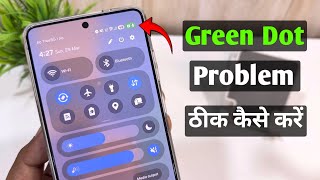 AirDroid Green Dot Problem Solve | Mobile me green dot kaise hatye | Green Dot Notification remove