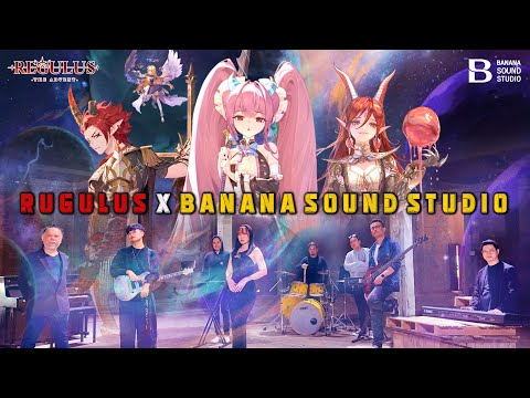 REGULUS MAIN THEME - Banana Sound Studio