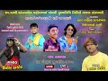 Dipak thakor metal thakor vikram sodha bharat thakorbhajan shatvani live star sound kakrakhad live