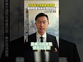 柯文哲相關案件