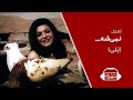 آهنگ نمی شه با صدای نلی با بازی مهناز و ایرج قادری در فیلم اتل متل توتوله نسخه ی رنگی