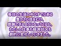 奥平亜美衣　～『超訳　お金と引き寄せの法則　豊かな人生が叶う究極の方法』