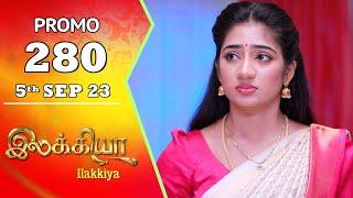 Ilakkiya-Sun tv Serial