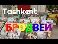 Tashkent БРОДВЕЙ