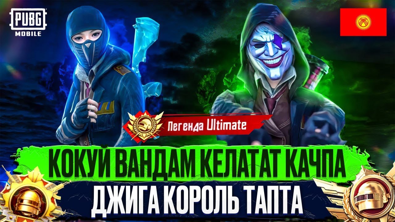 БИЗДИН ЭФИР БАШТАЛДЫ ЖАШТАР БАРСЫНАРБЫ))