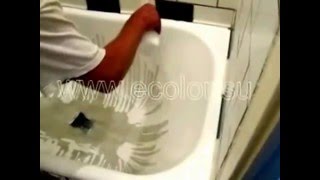 Реставрация ванны методом