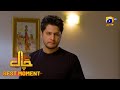 Chaal Episode 44 | Best Moment 02 with Ali Ansari & Zubab Rana