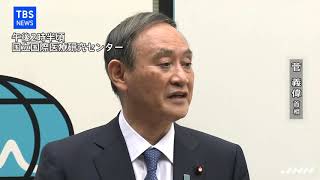 菅首相、ＧｏＴｏに言及「見直し必要との提言受けている」