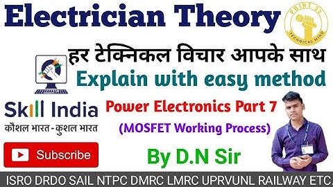 Electrician Theory || Power Electronics Part 7 || MOSFET || ISRO UPRVUNL BORING TECH || By D.N Sir