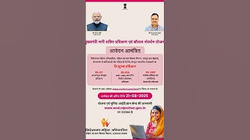 Free computer Course WCD RKCL !! RSCIT/RS-CFA #rscitcomputercourse #trending #vrial #rkcl #freefrom