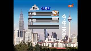 12 DIS 2019-BERITA MANDARIN