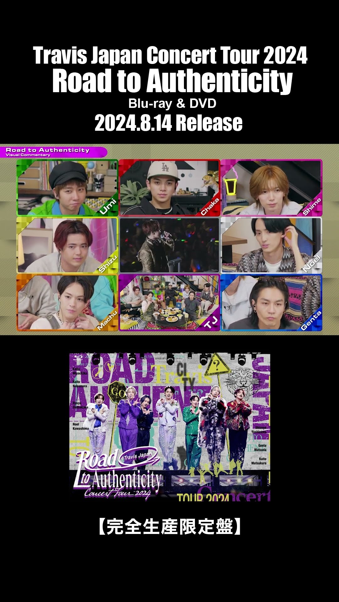 Amazon.co.jp: Travis Japan Concert Tour 2024 “Road to