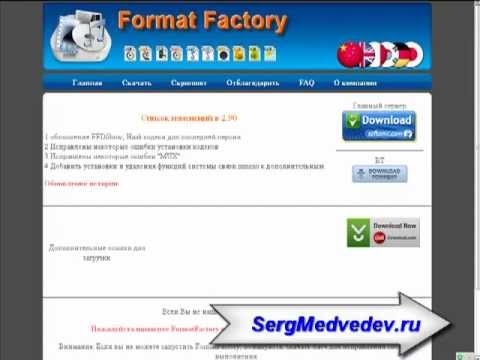 Вопрос: Как конвертировать файлы на DVD диске в формат MP4?