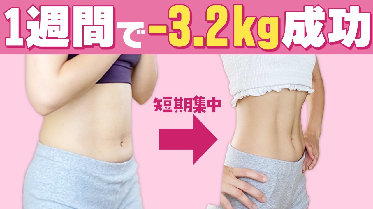 二の腕痩せ まだ間に合う ２週間でタプタプの二の腕を引き締める４分間のトレーニング ダイエット 2 Weeks Toned Arms Workoutのyoutube動画統計 Noxinfluencer