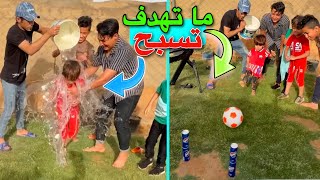 تحدي🔥 اتسجل هدف تربح جازه 🤩ماتسجل تسبح 🤣