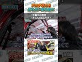 【ジムニー】プロが語る静音施工の極意!「隙間なく全部貼る」が正解じゃない理由とは? #shorts