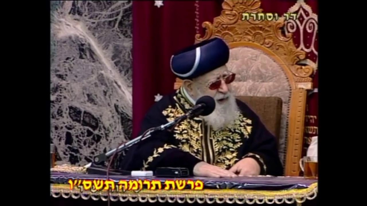 השיעור השבועי מרן הראש