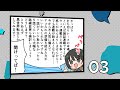 ã€ã‚³ãƒ³ãƒ†ã‚¹ãƒˆç¬¬ï¼‘ä½ï¼ã€‘MFæ–‡åº«Jã€Žå°é³¥éŠã¡ã‚ƒã‚“ã¯æ‰“ã¡åˆ‡ã‚Šæ¼«ç”»ã‚’æ„›ã—ã™ãŽã