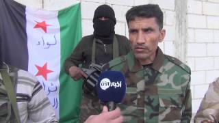 قائد لواء ثوار الرقة في كوباني ابو عيسى خاص اخبار الان