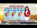 「巴威」颱風估今晚轉強颱！直撲台？模式仍分歧@newsebc