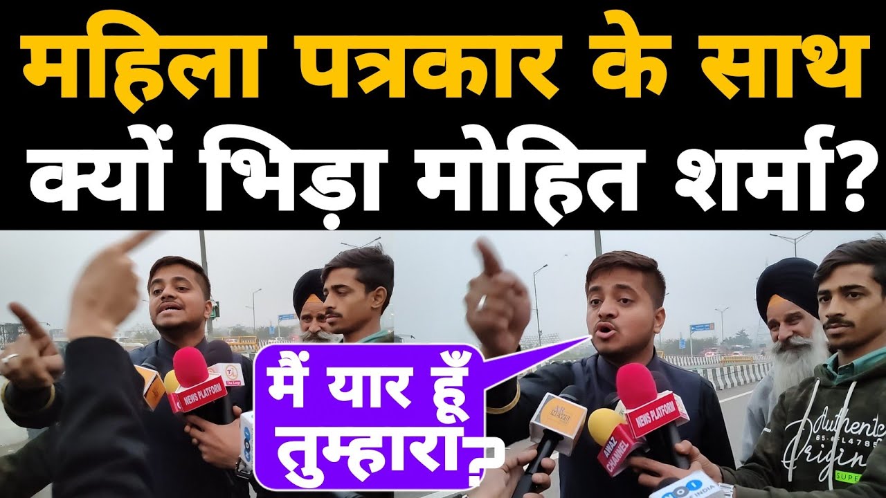 Mohit Sharma Interview | UP Eletion 2022 | Ram Mandir | Godi Media