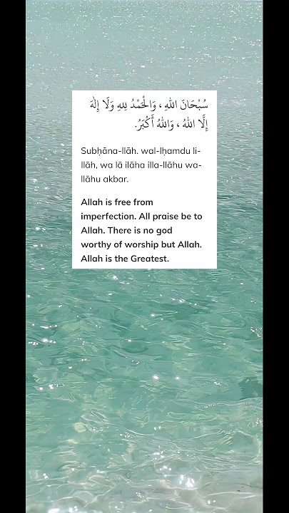 Dhikr for All Times — The Best Words After the Quran