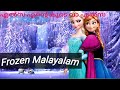 Anna Meets Elsa At Ice Palace Frozen Malayalam