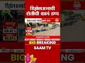 डिझेलसाठी लांबच लांब रांगा, नांदेड जिल्ह्यात इंधन टंचाई | Nanded News