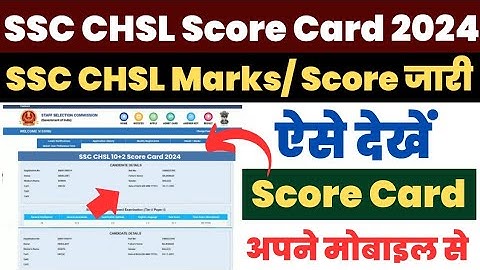 SSC CHSL Score Card 2024 Kaise Dekhe ? How to Check SSC CHSL Result 2024 Marks ? Download Score Card