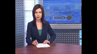 Новости Новосибирска на канале 