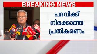 പിണറായിയുടെ പരാമർശം പദവിക്ക് നിരക്കാത്തത്; ഉപനേതൃപദവിയിലെ മറുപടിയിൽ ആഞ്ഞടിച്ച് CPI| Pinarayi Vijayan