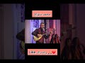 Salwah Ya Marsouli محمد سلواح يا مرسولي
